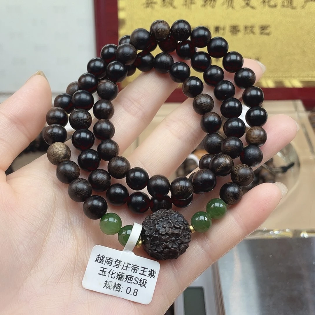 沉香碎屑沉香越南芽庄帝王紫玉化瘤疤s级0.8