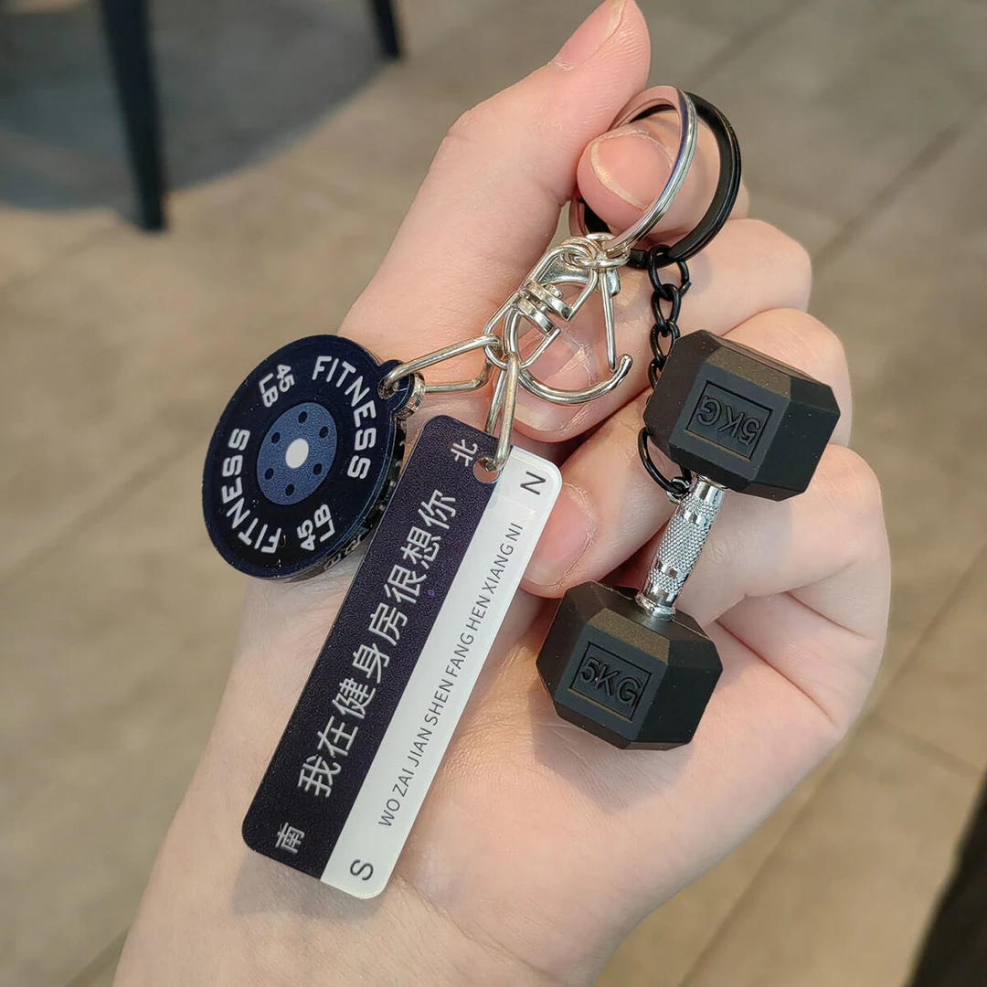 哑铃健身钥匙扣杠铃创意运动健身房挂件训练书包周边挂饰礼品力量