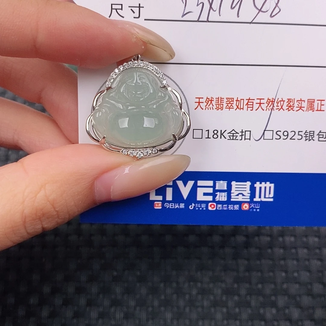 颈饰银S925镶嵌翡翠吊坠