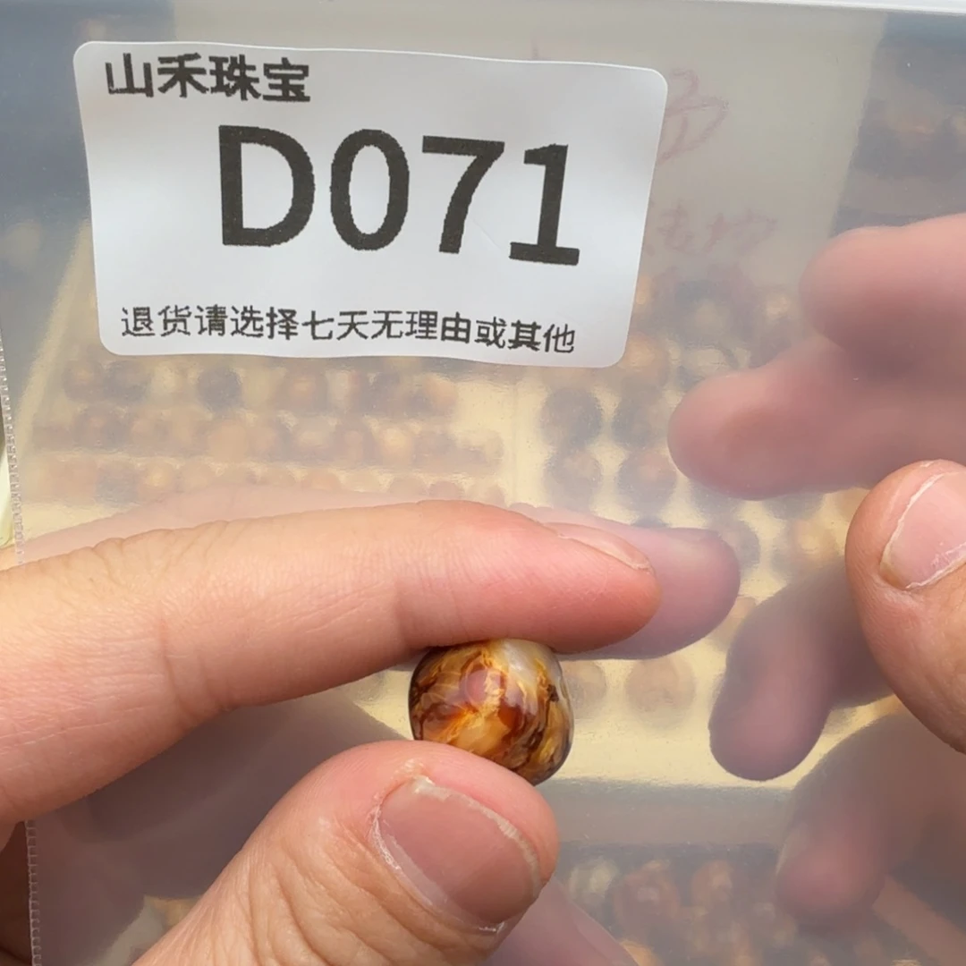 未镶嵌琥珀裸石A****s琥珀蜜蜡