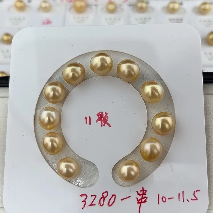 定制海水珍珠未镶嵌裸珠南洋金珠10-11.5(成品手链)