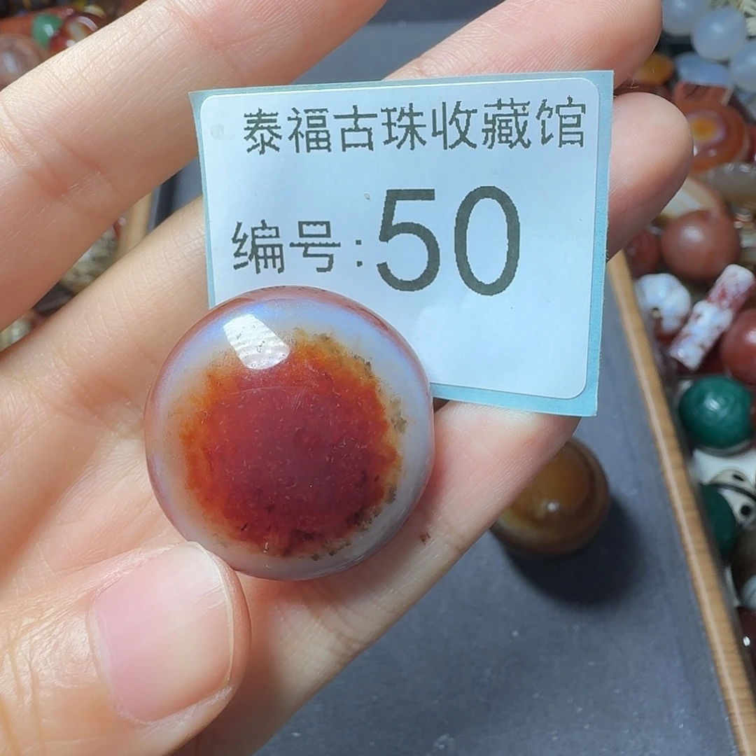 虎***仔玛瑙/玉髓未镶嵌11111