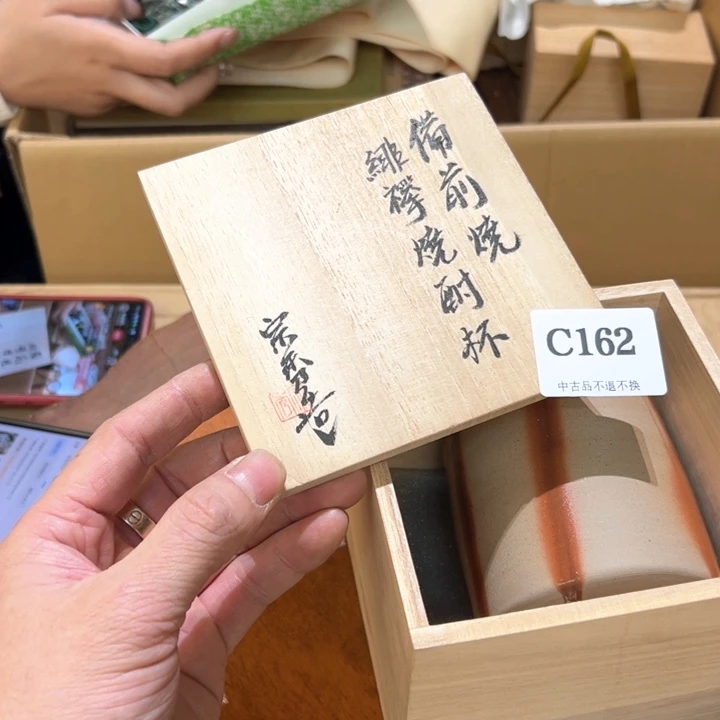 瓷器周边默认瑕疵1奈***术