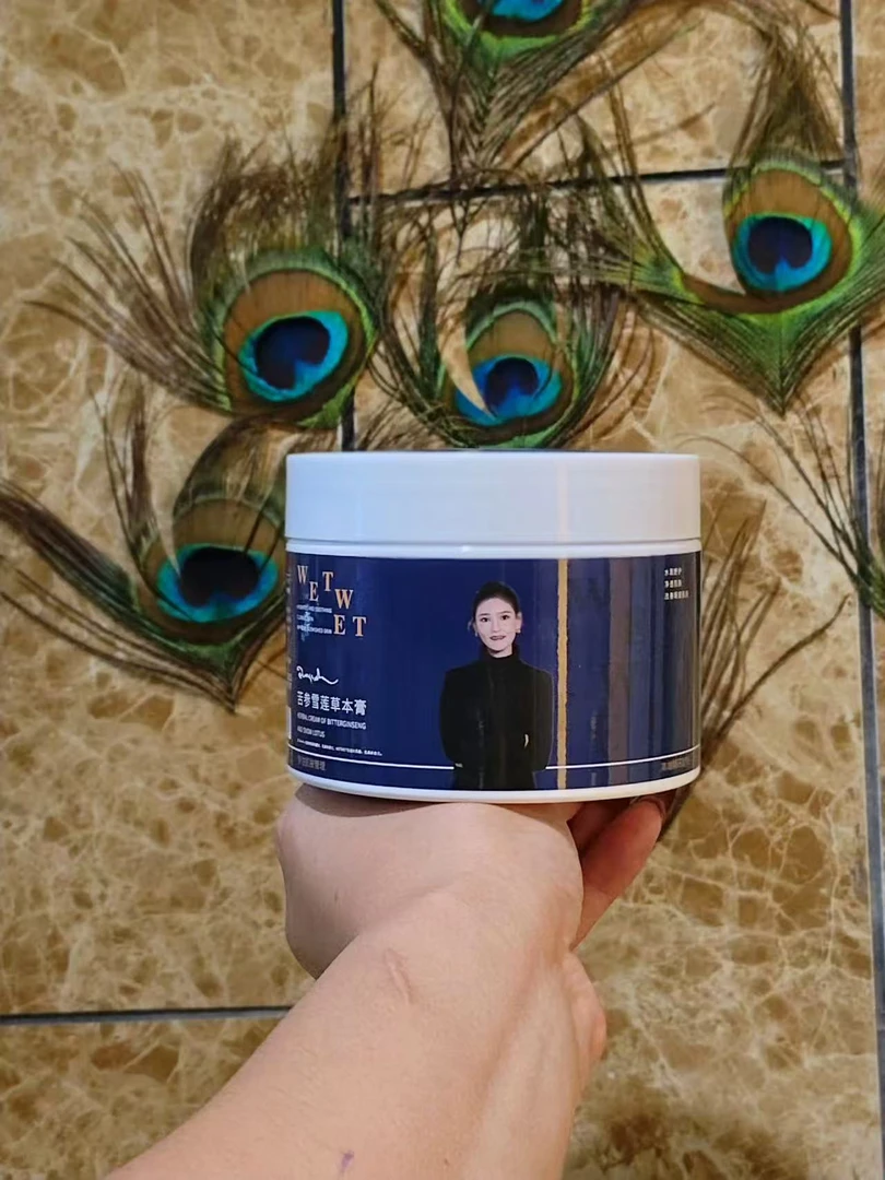 薇迩缇红茶玫瑰水光冻膜苦参雪莲草本膏