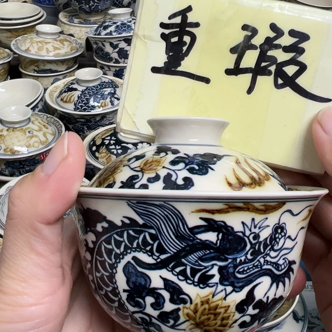 【闪购商品】杯陶瓷艺术有限公司