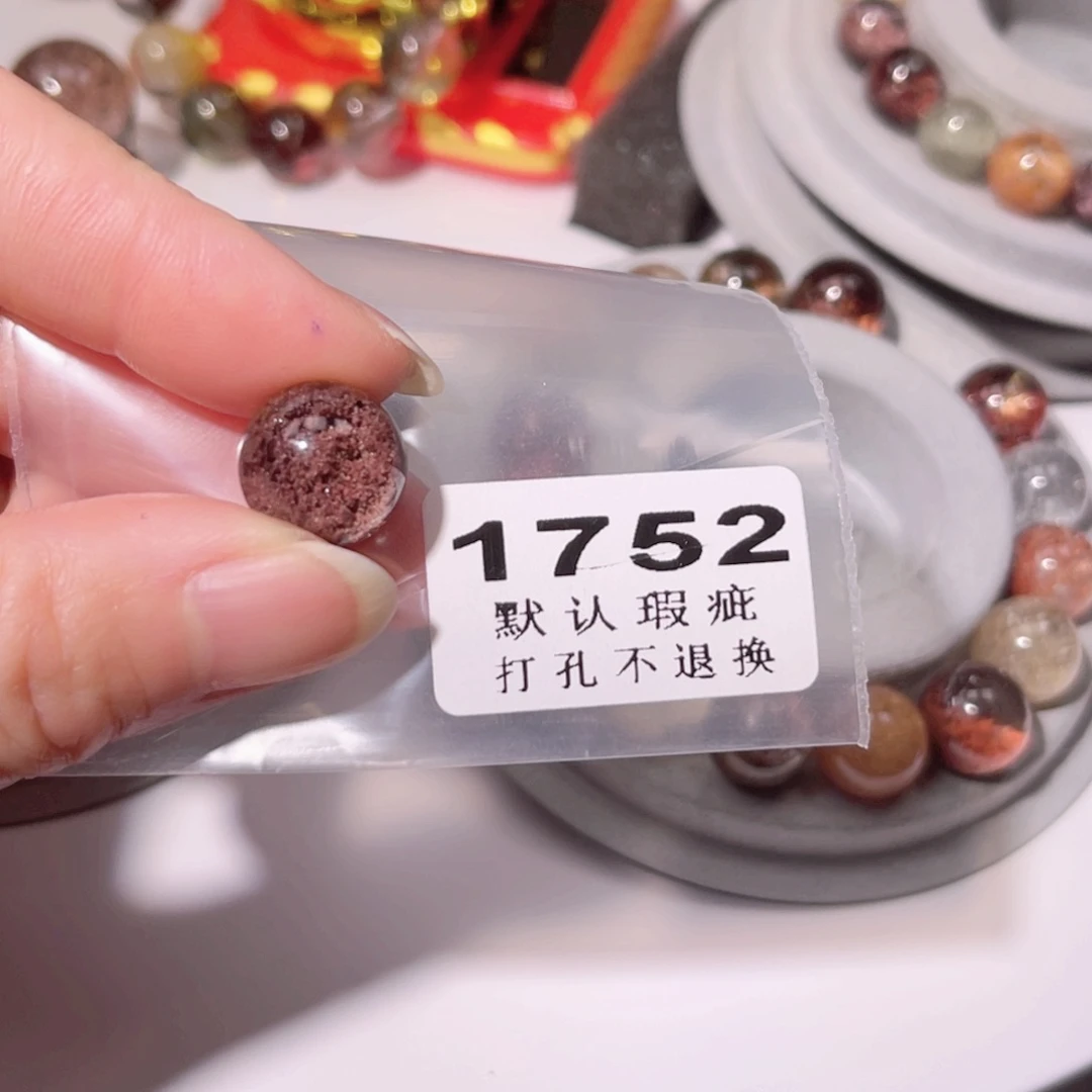 X***x珠宝半成品未镶嵌水晶