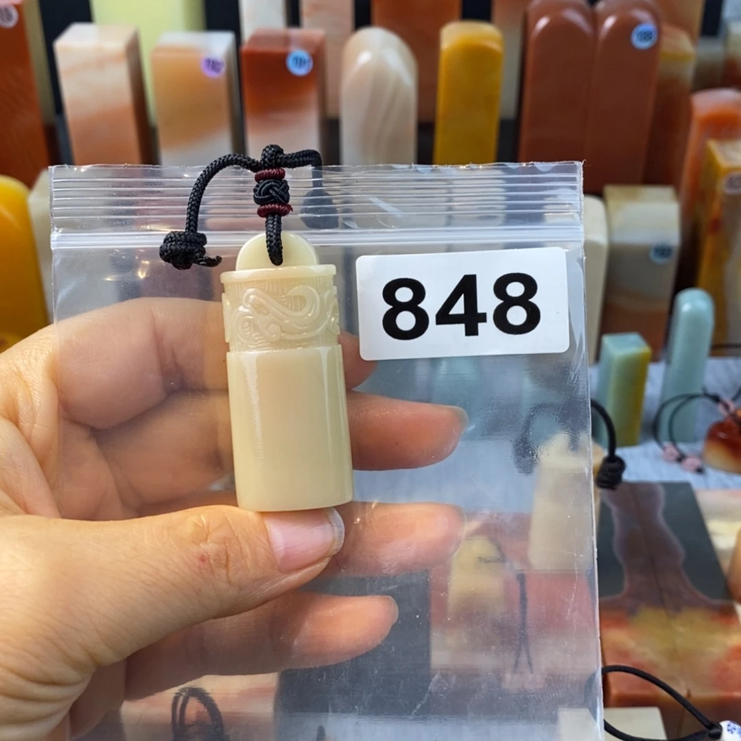 用***7老挝石印石