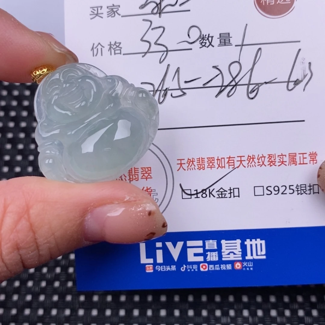 翡翠颈饰18K金镶嵌张**?挂件