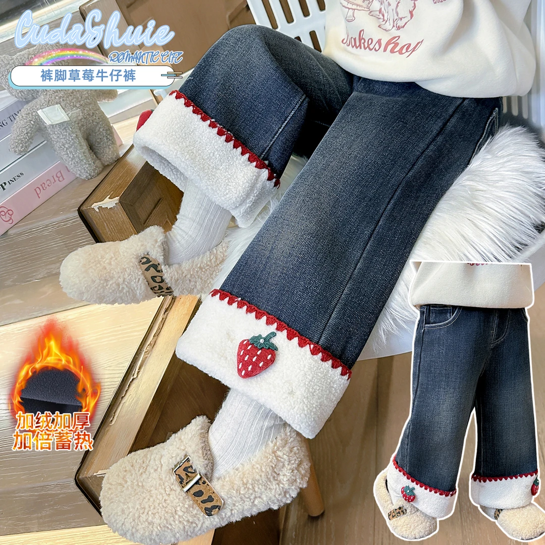 女童加绒加厚牛仔裤冬季2025新款儿童冬装休闲裤女宝宝洋气直筒裤