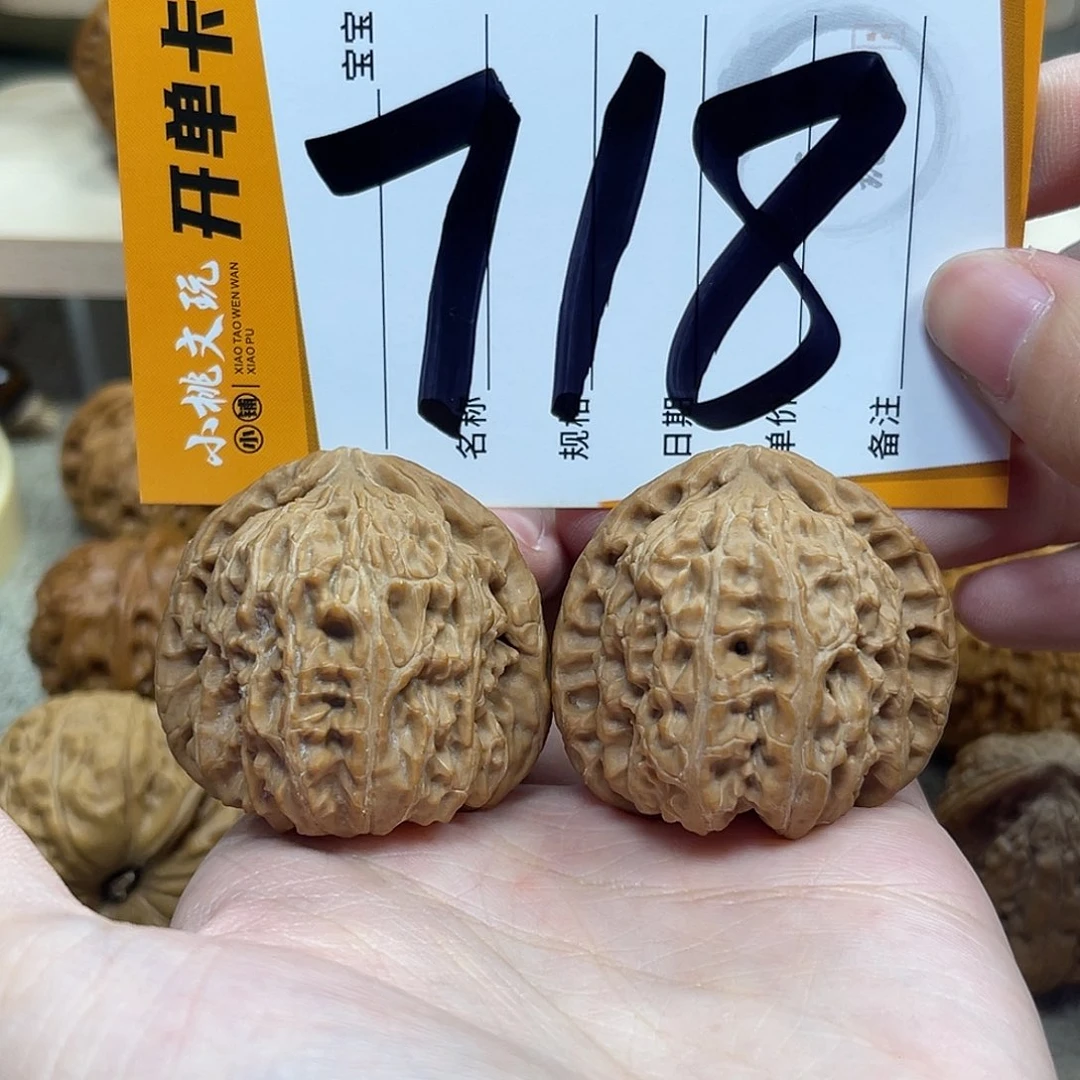 文玩核桃把件全品39白狮子