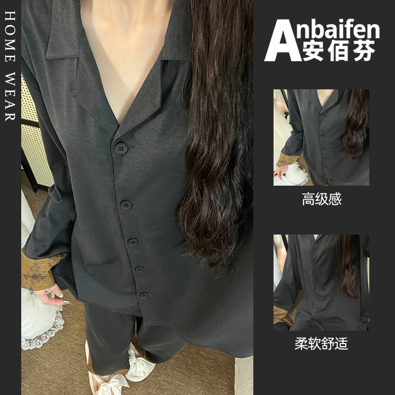 气质时尚睡衣女春秋款开衫长袖长裤显瘦小众撞色家居服套装高级感