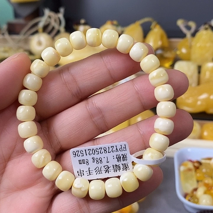 琥珀未镶嵌裸石手串
