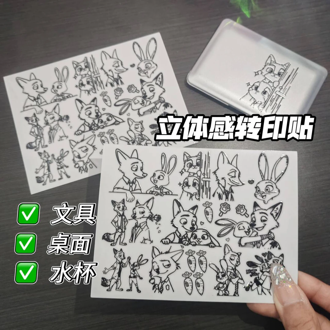 可爱爪爪卡通狐狸卡通兔兔转印金属贴3D立体贴纸疯狂小动物转印贴