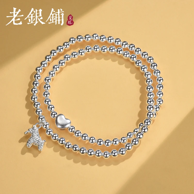 吴越老银铺 足银手链 足银990心上小马手链百搭弹力双层手串时尚