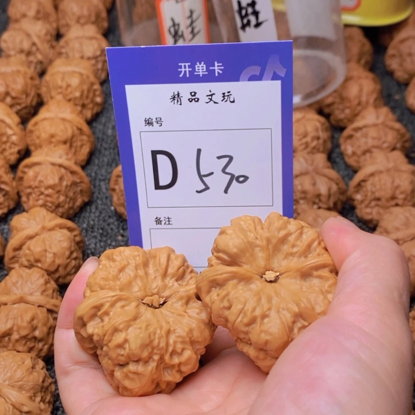 【闪购商品】桃核吊坠用****1这首单曲真的太好看