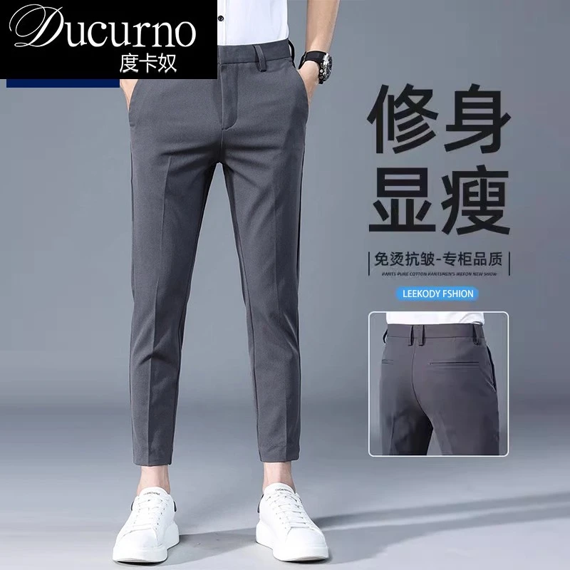 度卡奴夏季薄款休闲裤男士2025新款修身小脚西装裤男生衣服高级感