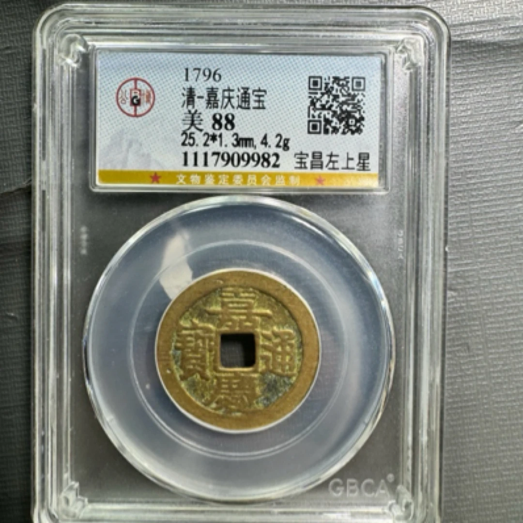 FY 嘉庆宝昌左上星88分9982