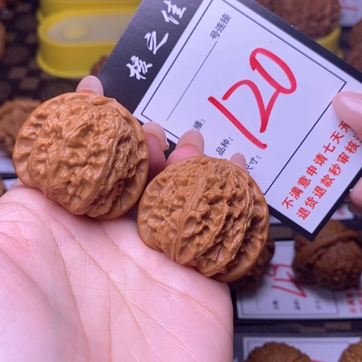 吊坠文玩核桃39白狮子120