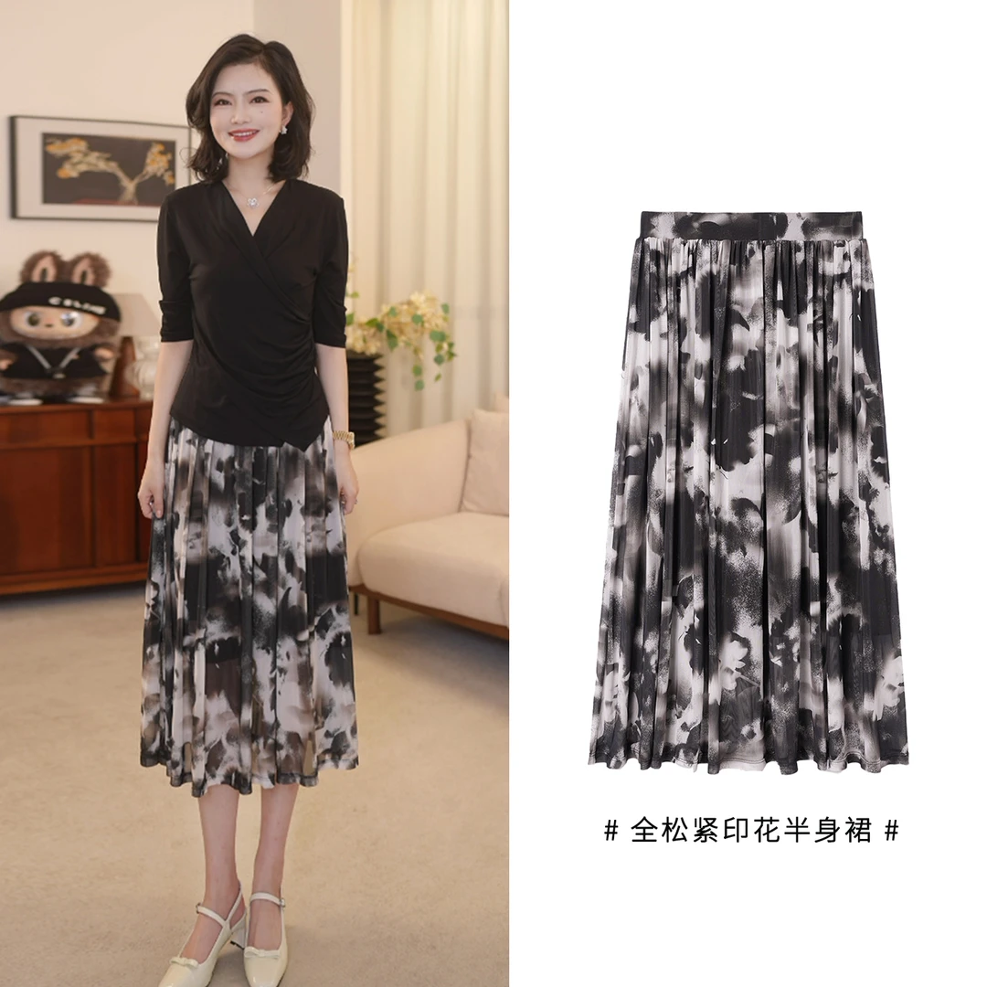 枫竺高端女装阿楠anan全松紧气质印花半身裙女夏季宽松显瘦A字裙