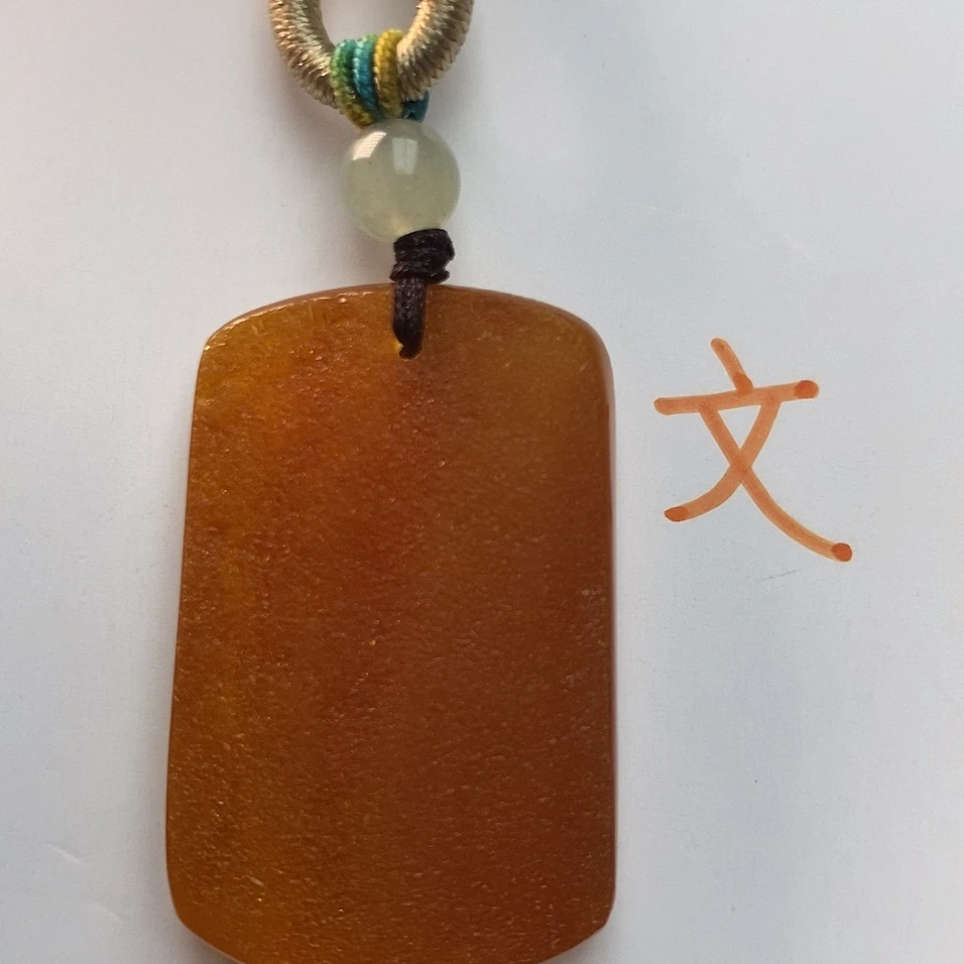 未镶嵌琥珀珠宝奇石33