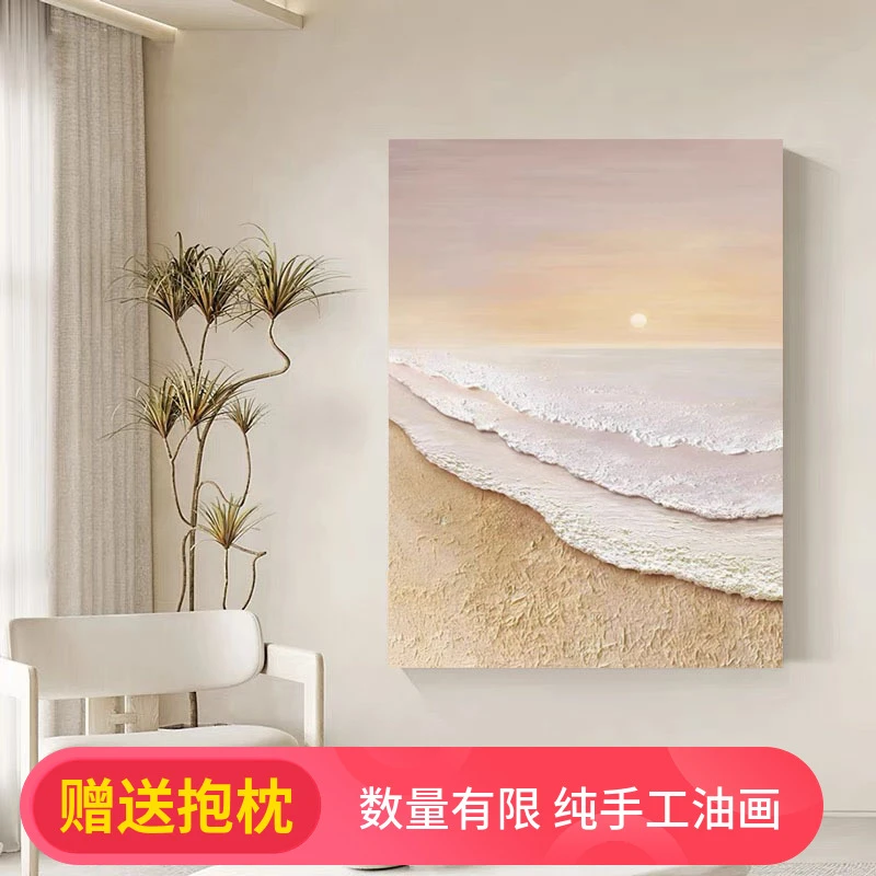 手绘油画客厅大幅落地装饰画日出抽象海浪肌理沙发背景墙玄关挂画
