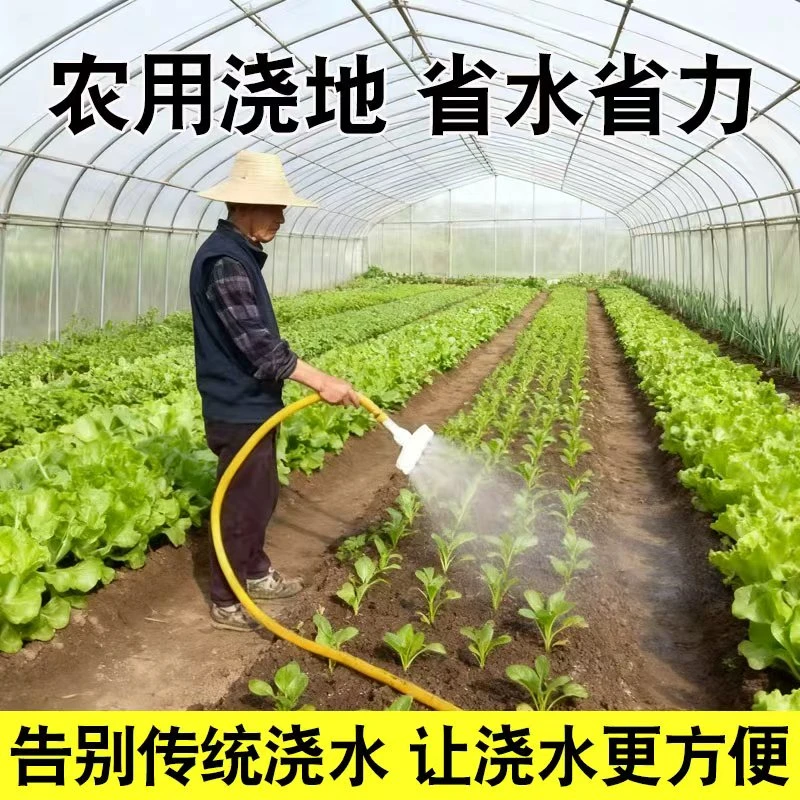 农用大棚浇菜园子神器浇水雾化洒水泵浇水机塑料大流量喷雾喷头