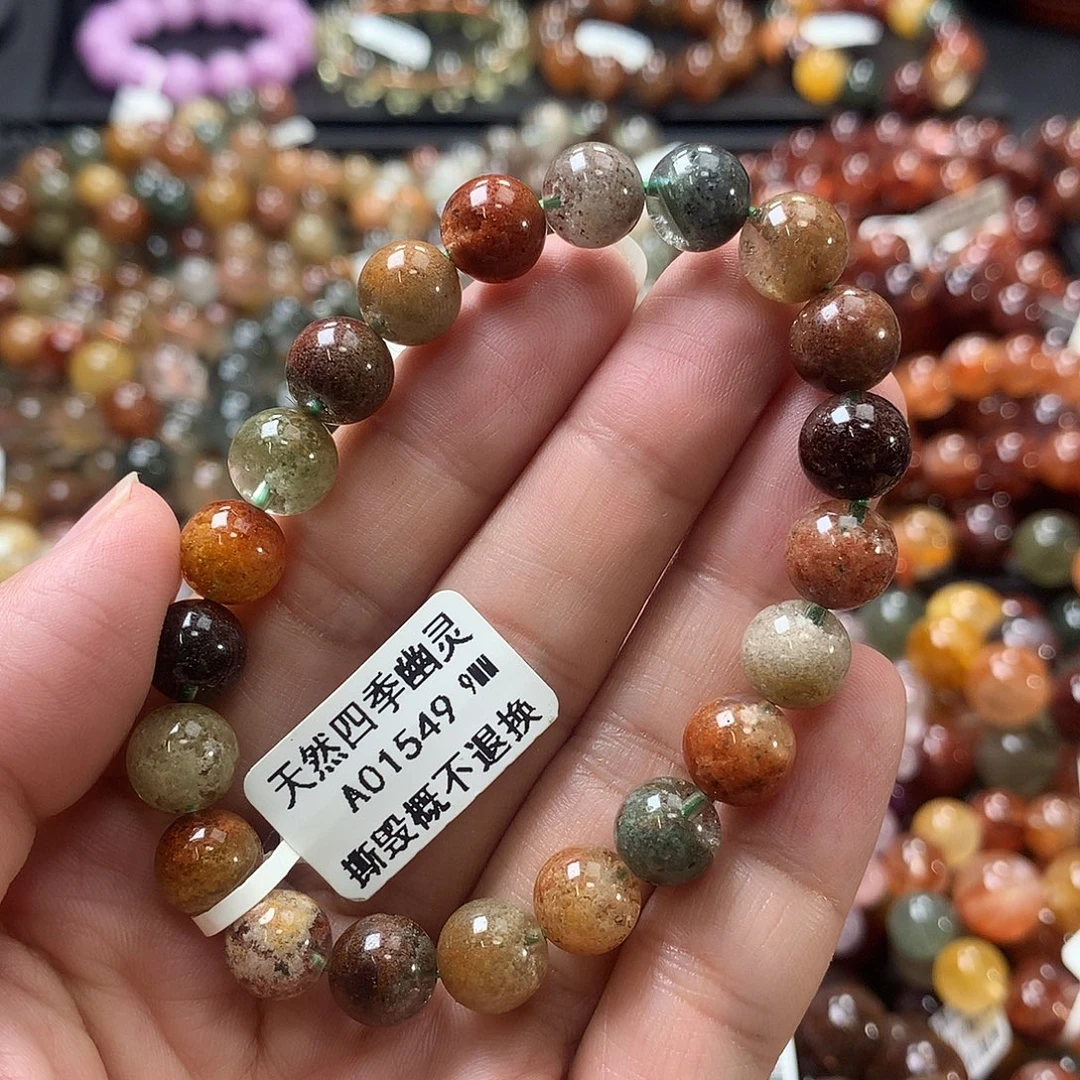 手链未镶嵌水晶，，，