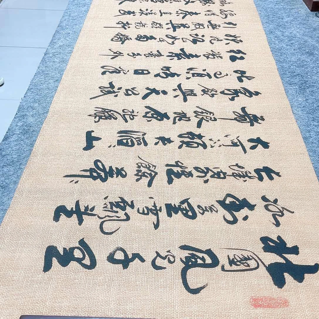 书法沁园春雪行草书李保军老师手写