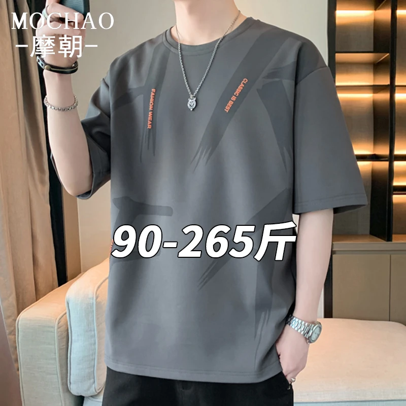 摩朝美式潮牌圆领短袖t恤男夏季新款休闲宽松大码字母印花半袖衫