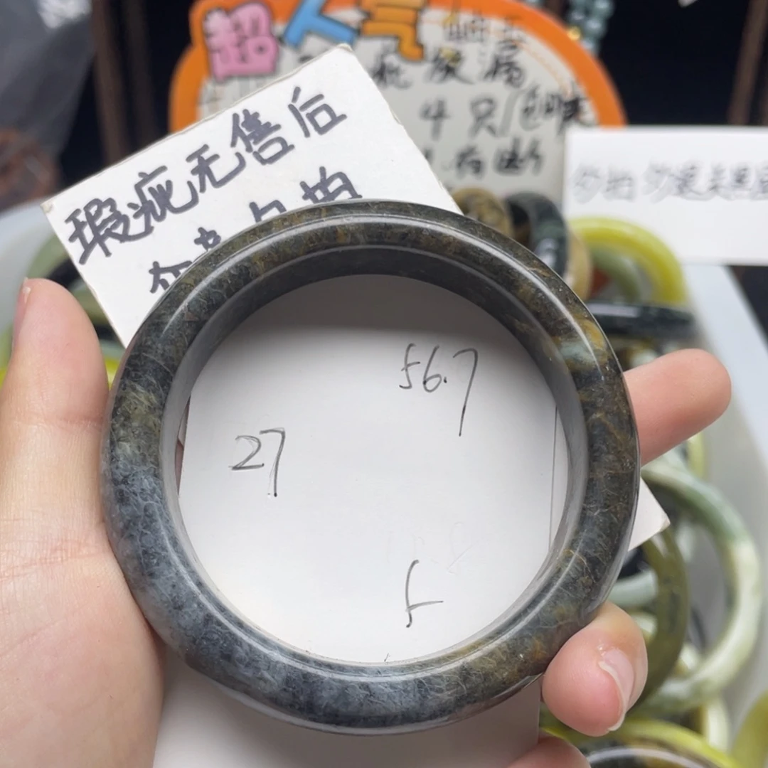未镶嵌蛇纹石玉手镯