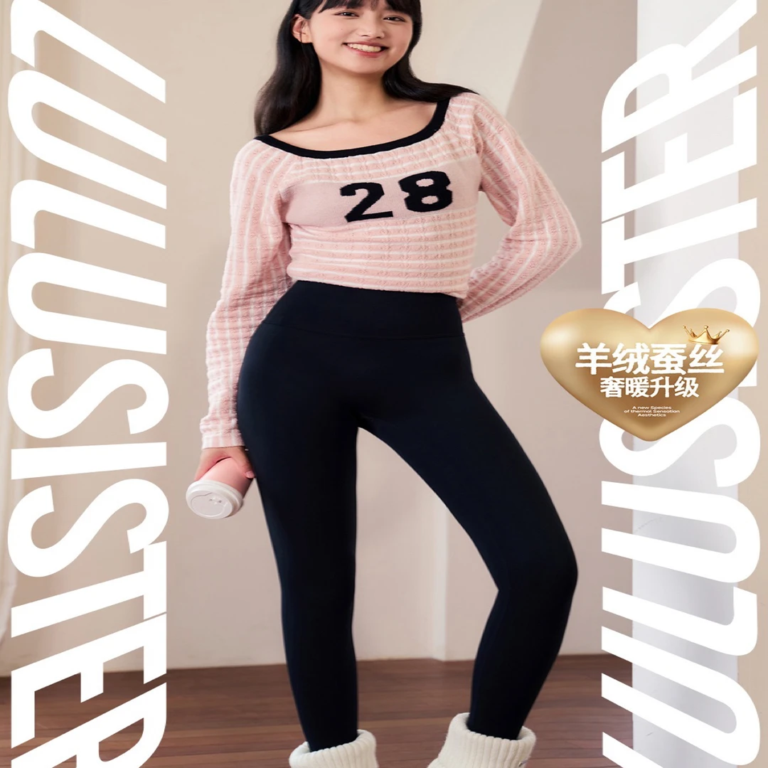 高腰收腹显瘦400g芭比裤