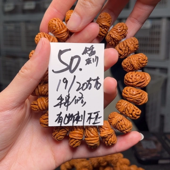 桃核吊坠秦岭龙纹桃核