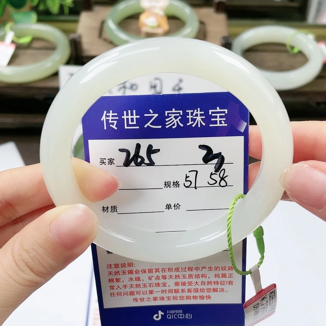 【闪购商品】未镶嵌手镯和田玉