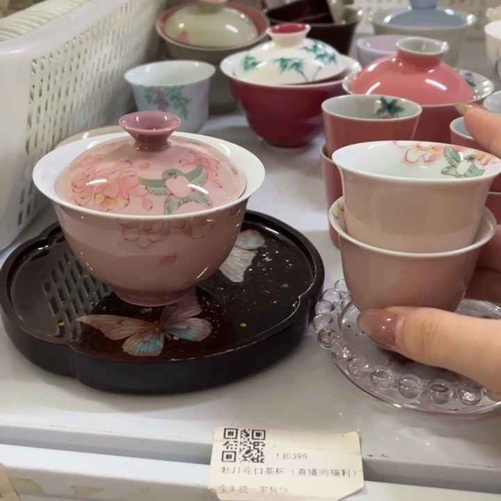 孤品微瑕三件套哈哈哈哈哈哈