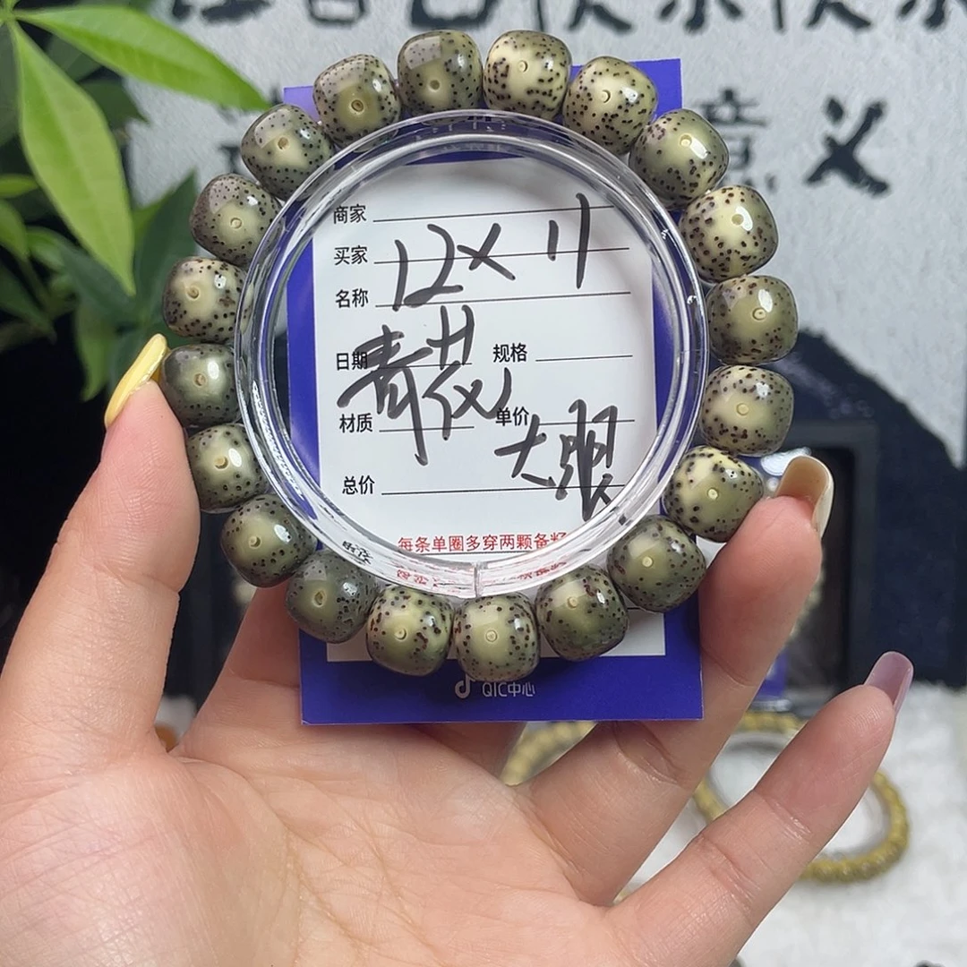 星月菩提吊坠星月