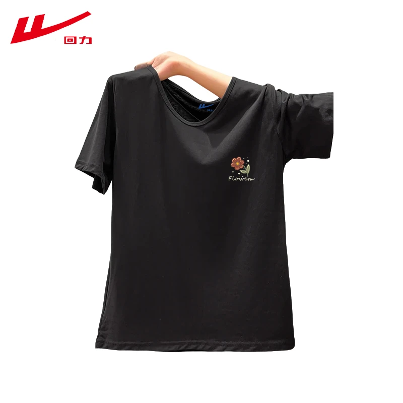 回力棉短袖V领小衫夏季夏装T恤女常规正肩显瘦时尚甜美新款上衣