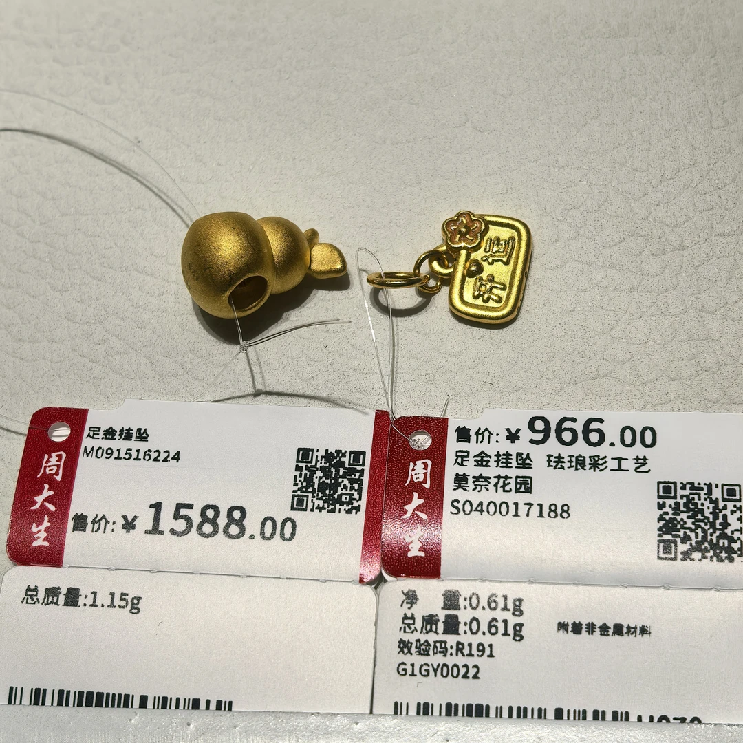 周大生足金腕美串珠