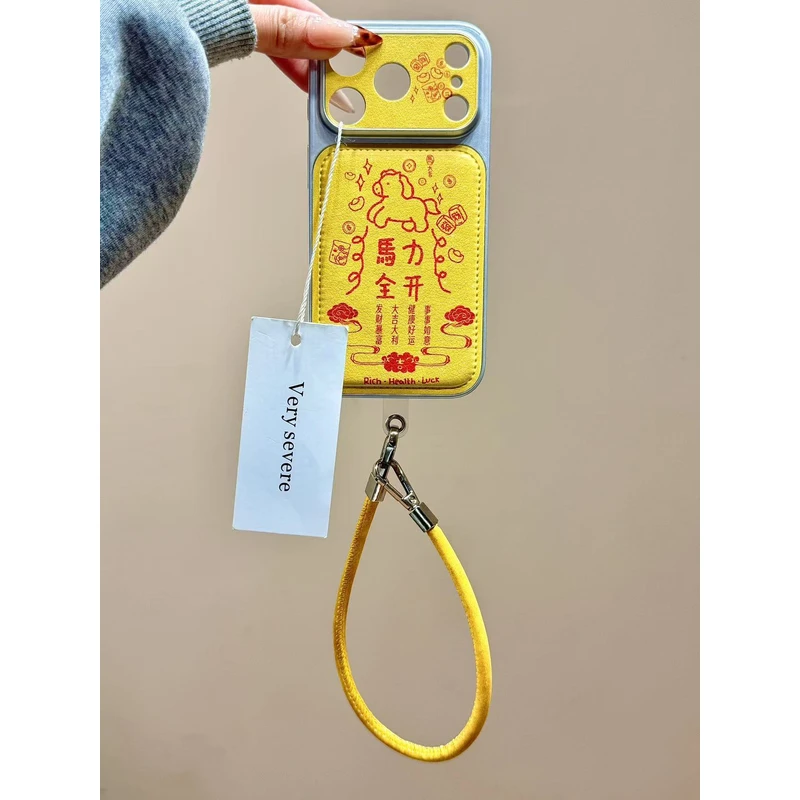 新年皮纹黄底马力全开符手拎绳适用苹果17promax手机壳15iphone16