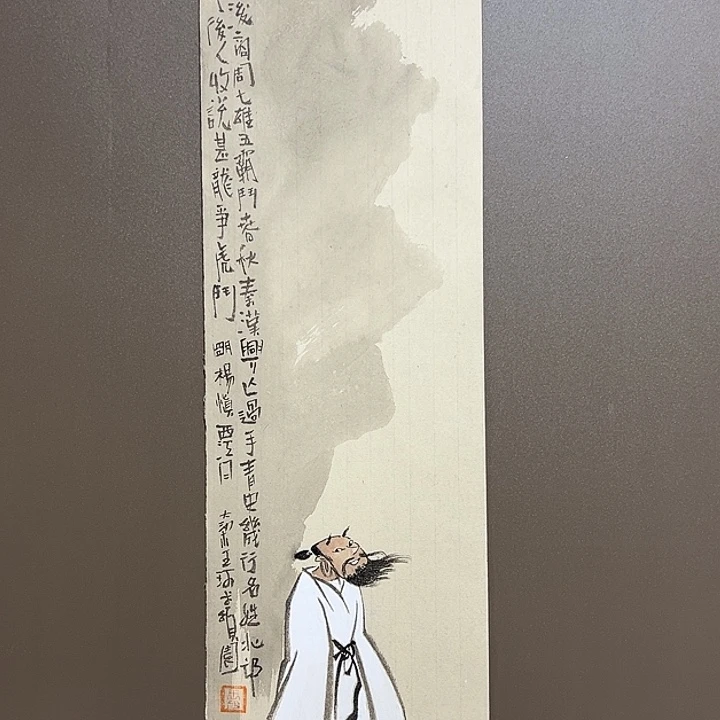 国画王珂5555555555555