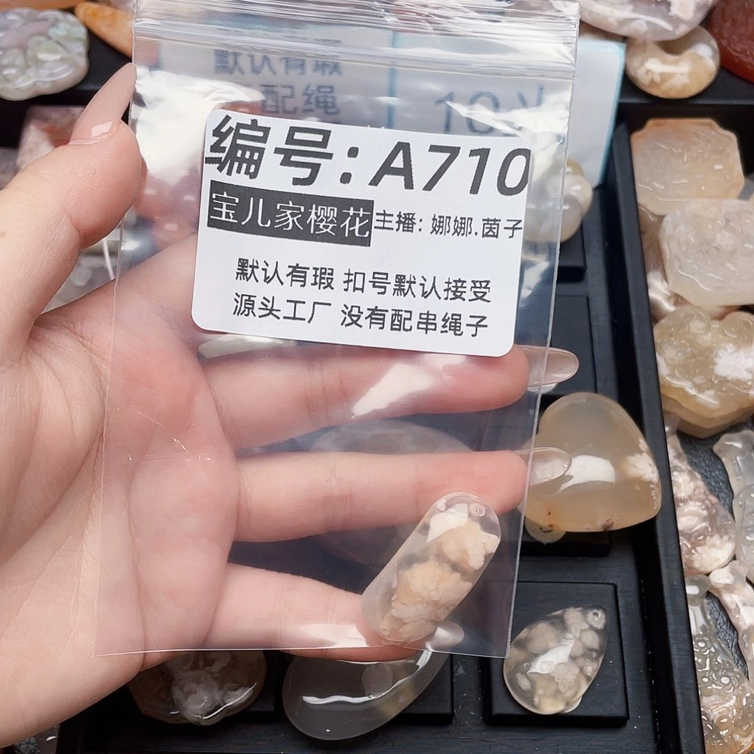 玛瑙/玉髓颈饰银S925镀金镶嵌醉*笙