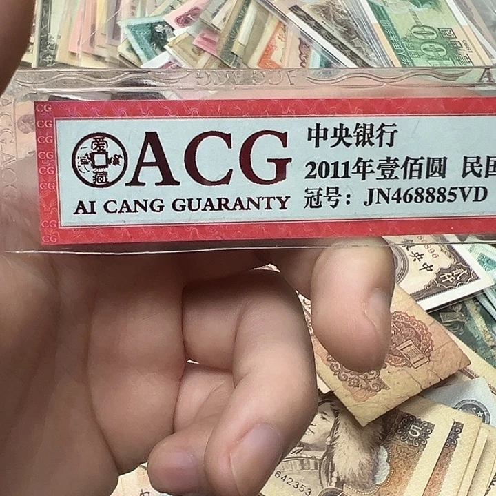 一***月拍品。