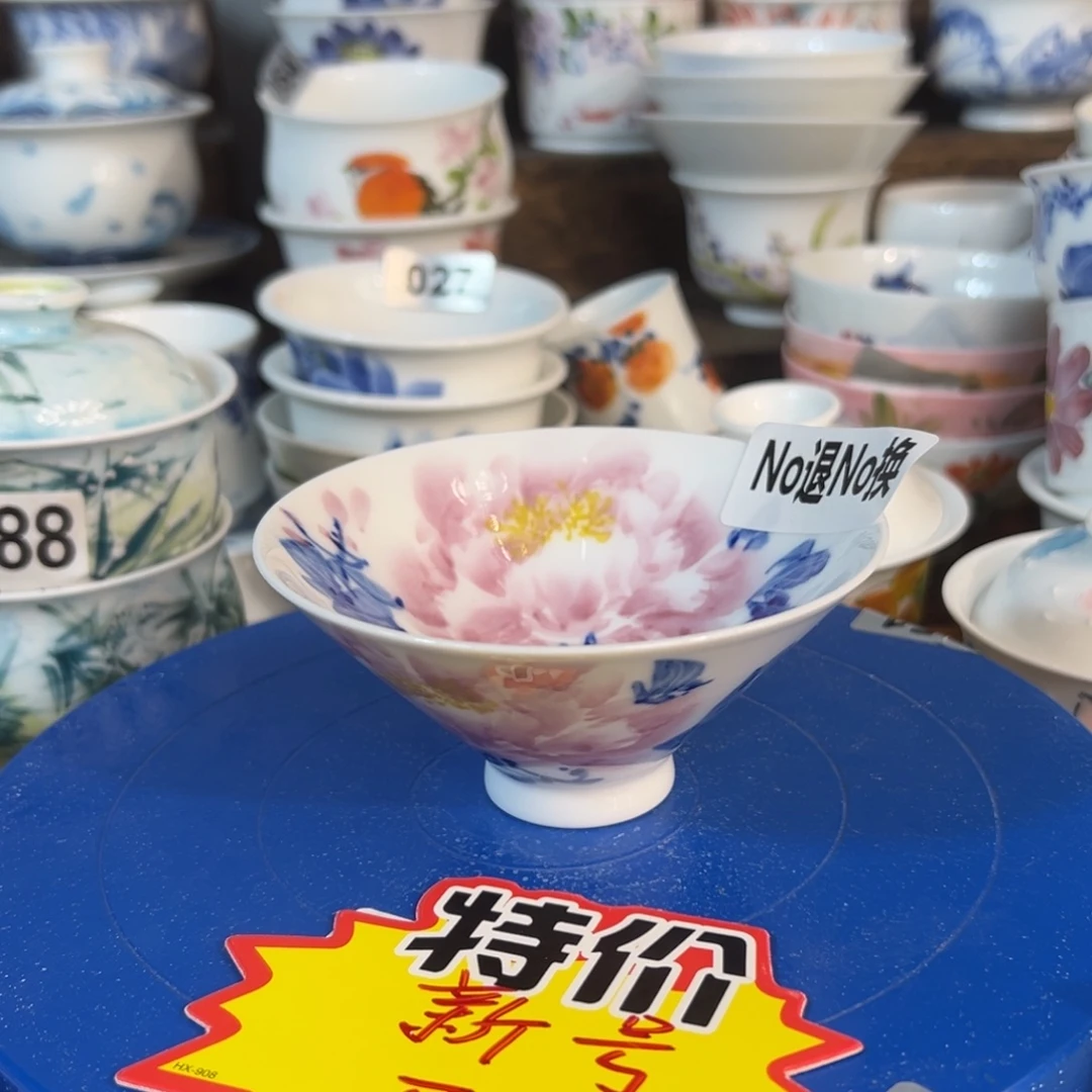 陶瓷景德镇高温釉下陶瓷