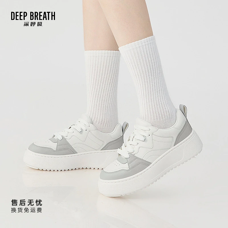 DEEP BREATH深呼吸女鞋牛皮多层次拼接小白鞋板鞋休闲鞋AX12334