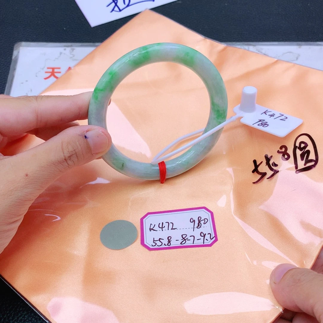 未镶嵌手镯翡翠翡翠