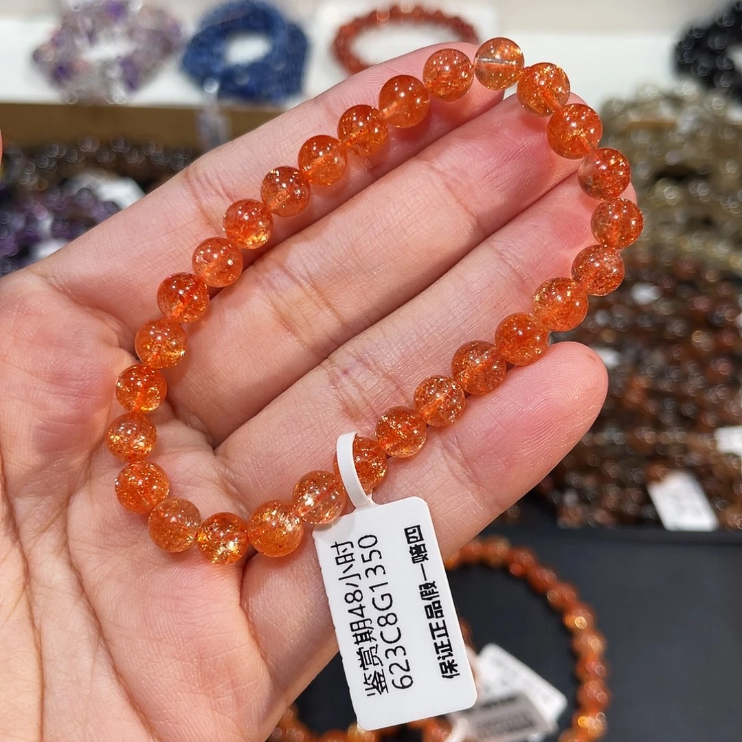 长石手链未镶嵌金太阳6.9mm