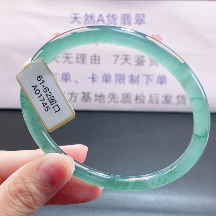 翡翠未镶嵌手镯翡翠手镯133
