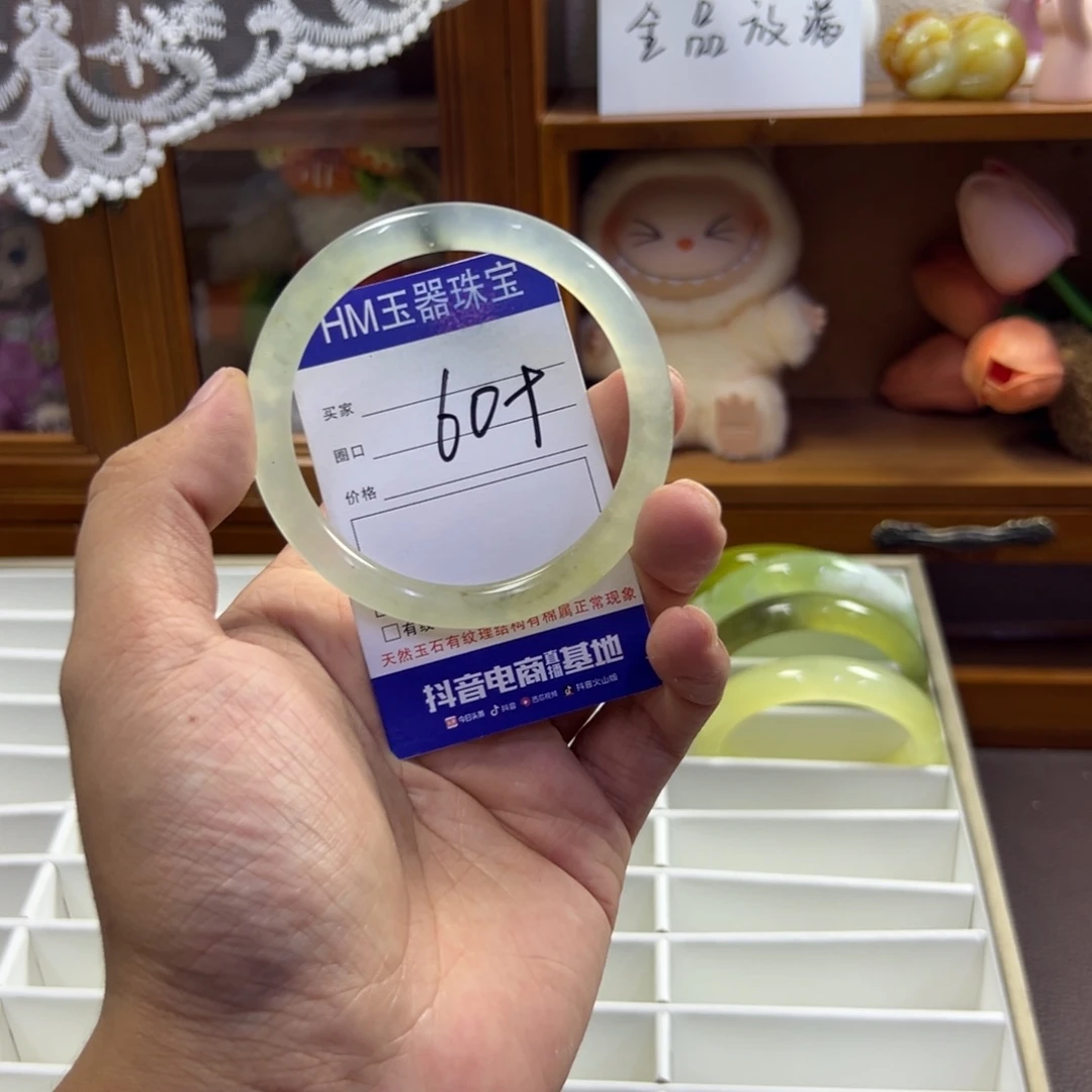 蛇纹石玉未镶嵌手镯504