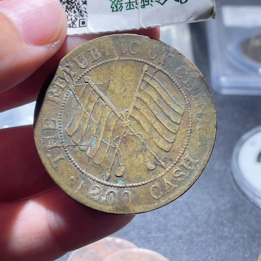 铜通古博今250910范范07