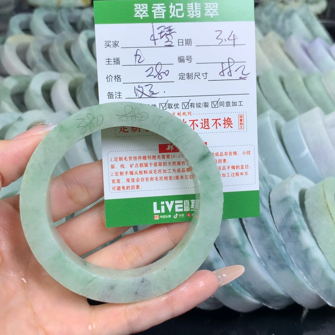 定制翡翠翡翠手镯定制未镶嵌?***?