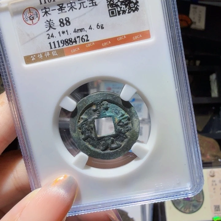 铜As历朝历代……4762